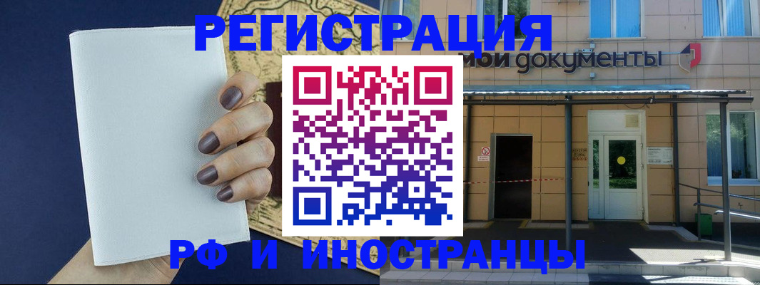 прописка поиск в Нижнем Новгороде