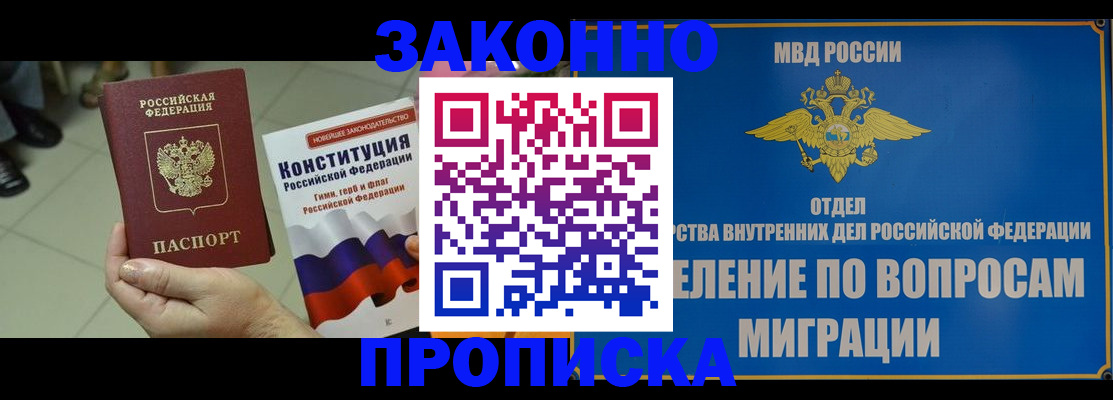 найти адрес прописки в Нижнем Новгороде