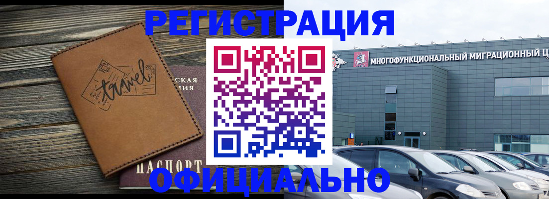 прописка для военкомата в Нижнем Новгороде
